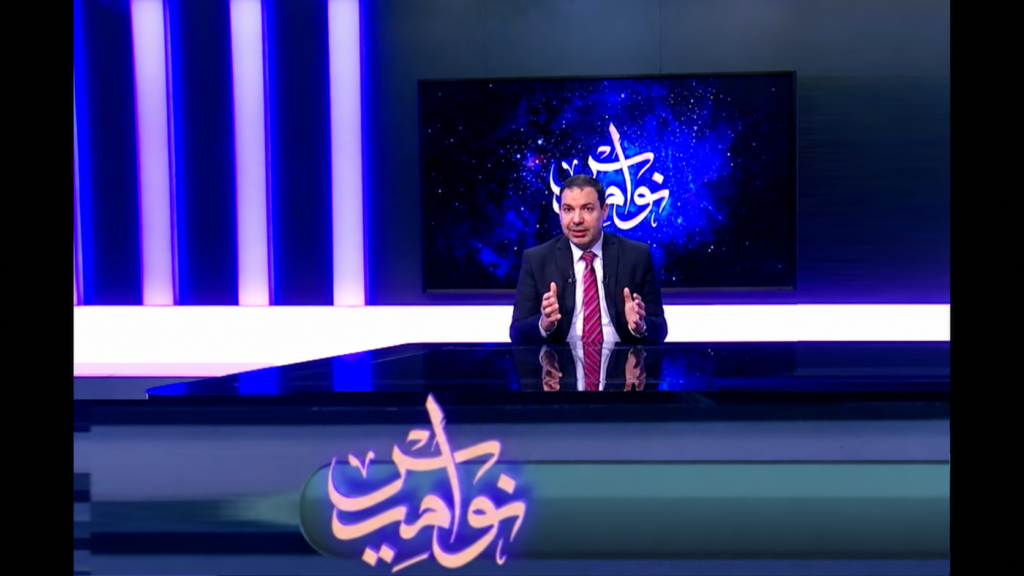 برنامج نواميس – د. سعد الكبيسي